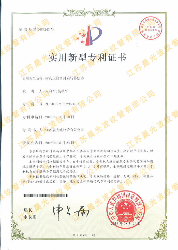 ʵ������ר��֤��