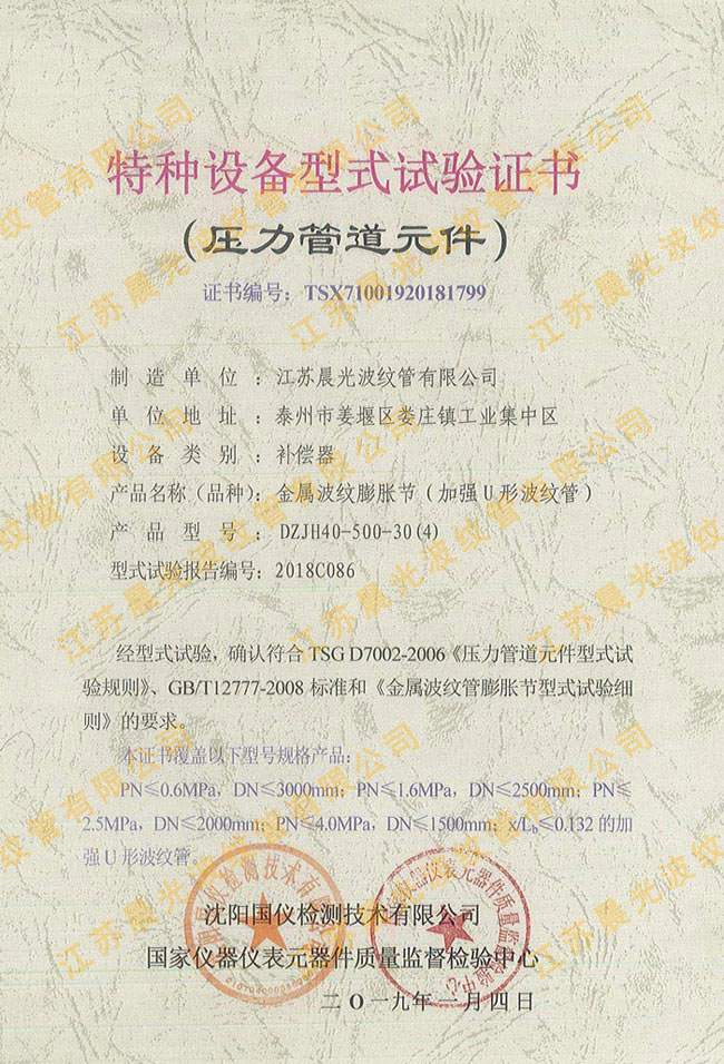 �������ͽ���ʽ���棨��ǿ�ͣ�2018C086