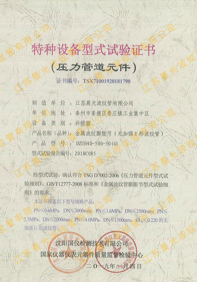 �������ͽڣ��޼�ǿ�ͣ�֤��