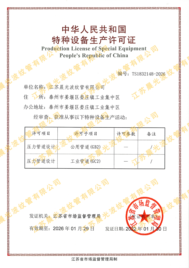 �����豸��������֤