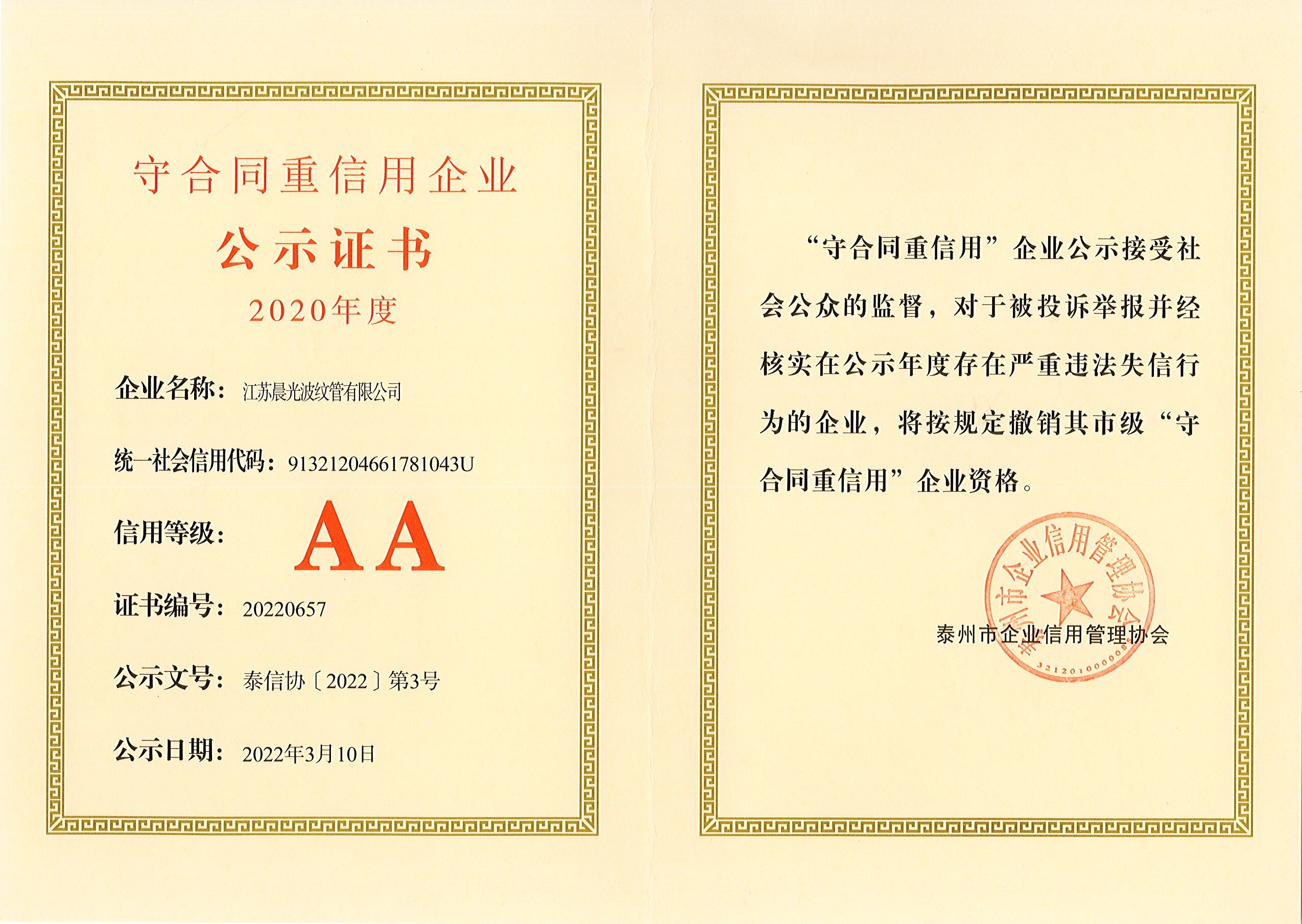 �غ�ͬ��������ҵ��ʾ֤��